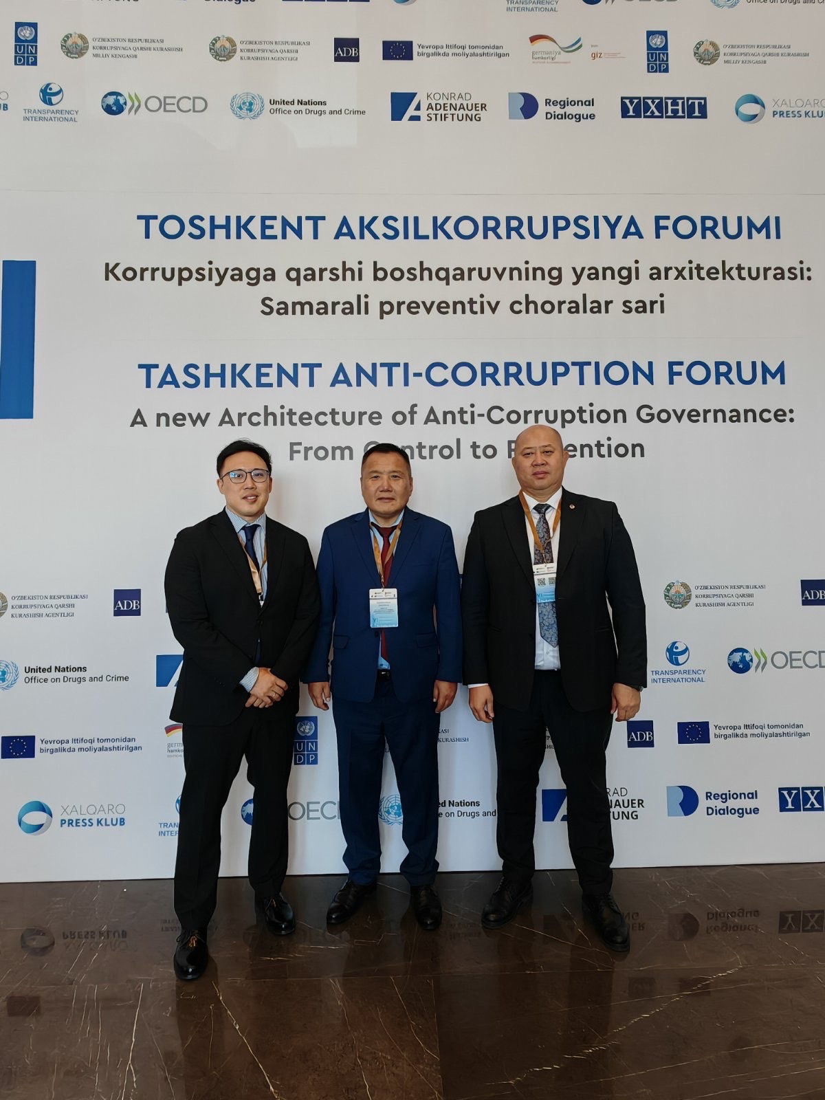 Монгол Улсын Авлигатай тэмцэх газрын төлөөлөгчид Ташкентын Авлигын эсрэг VI форумд оролцож байна